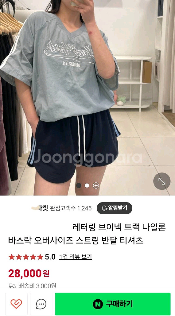 브이넥 바스락 스트링티 새상품(77까지)--3