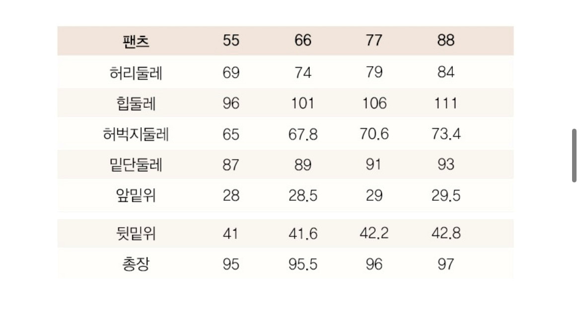 지스튜디오 25SS 아세테이트 플레어 팬츠 이미지