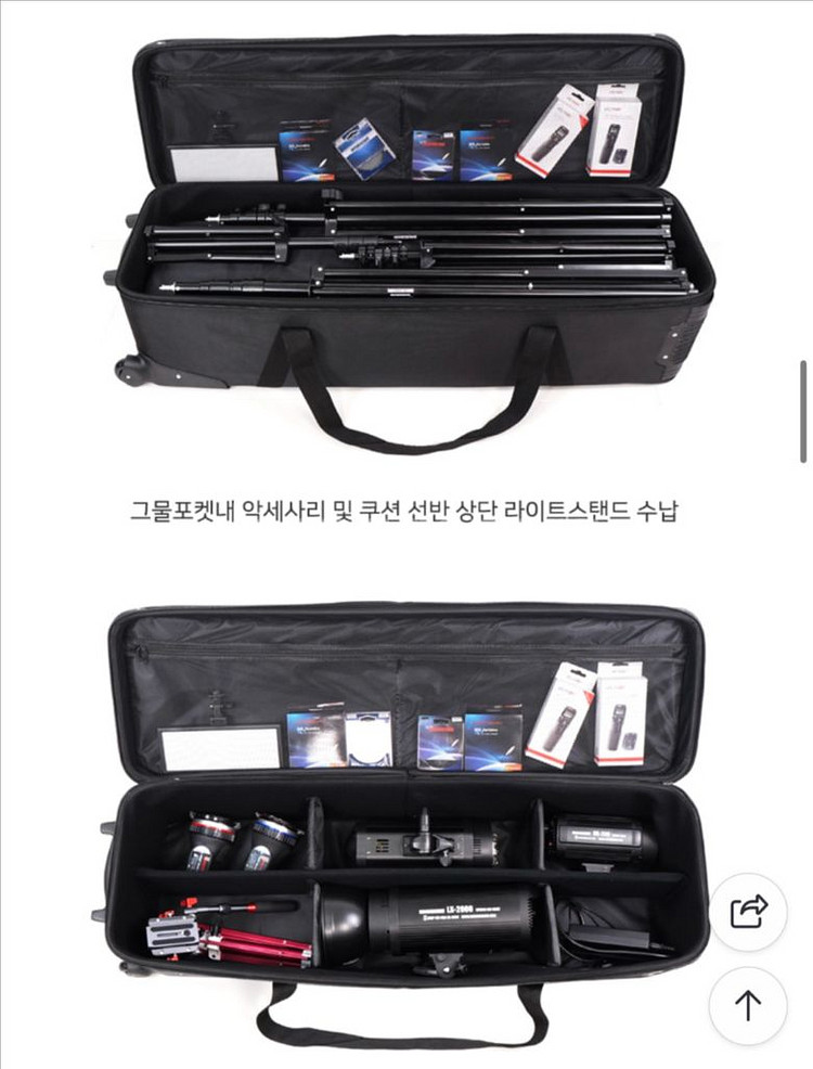 호르스누벤 조명 가방 판매합니다--2