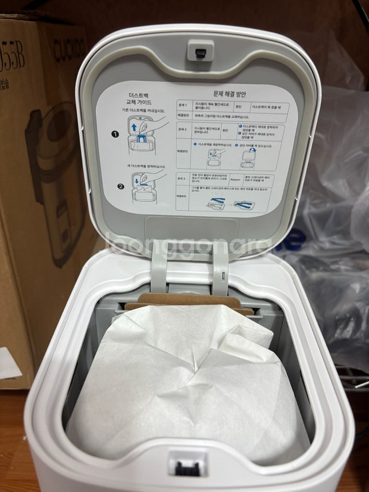 미디어 로봇청소기 화이트 팝니다.--3