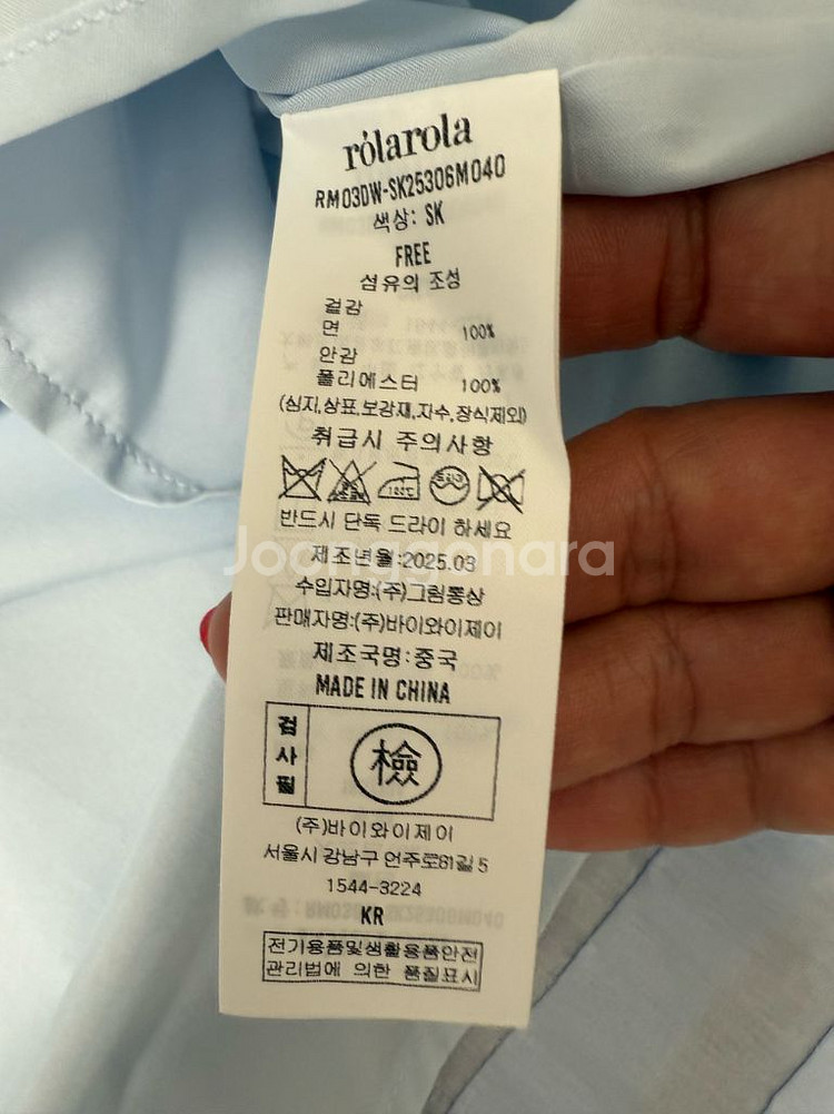 (새상품) 롤라롤라 스커트 판매합니다.--3