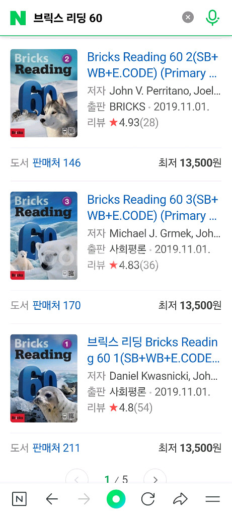 브릭스 리딩 새상품 30 50 60 전시리즈--1