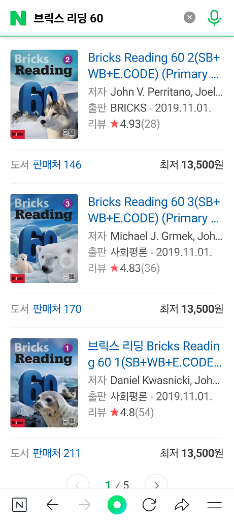 브릭스 리딩 50 새거--1
