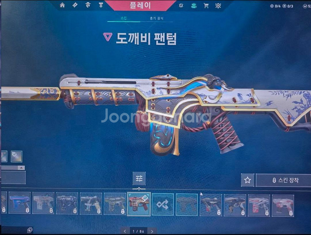 발로란트 한국 굿즈--2