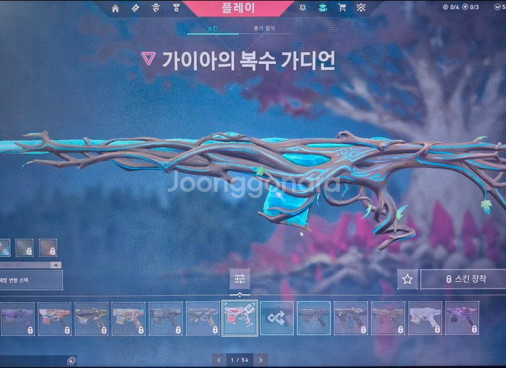 발로란트 한국 굿즈--1