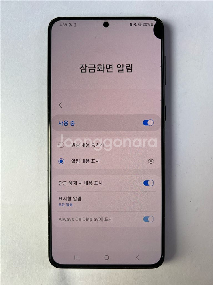 갤럭시 S21+ 블랙 256GB--1