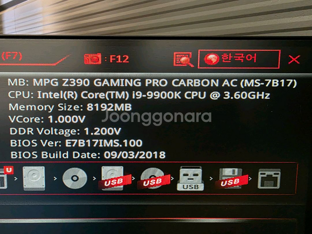i9-9900K+메인보드+파워+쿨러--0