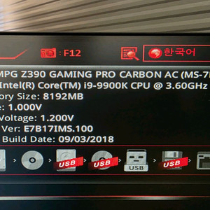 i9-9900K+메인보드+파워+쿨러