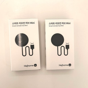 헤이홈 스마트 리모컨 허브 미니 새상품