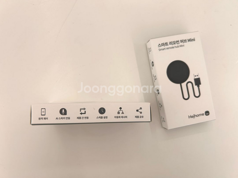 헤이홈 스마트 리모컨 허브 미니 새상품--1