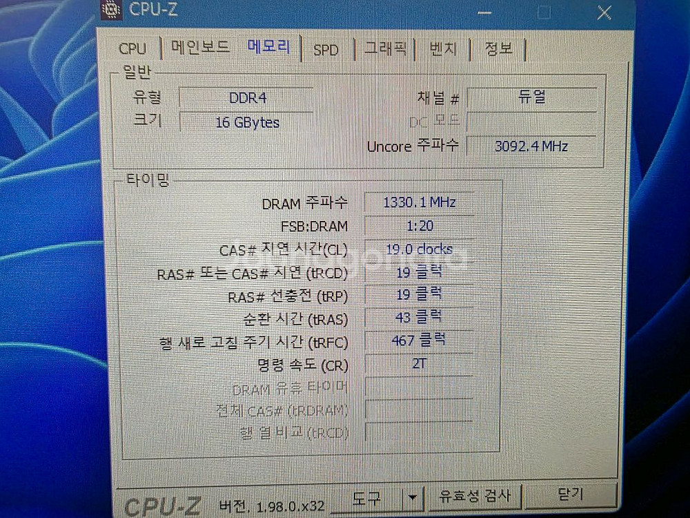 HP Pavilion 데스크탑 i5-8400--5