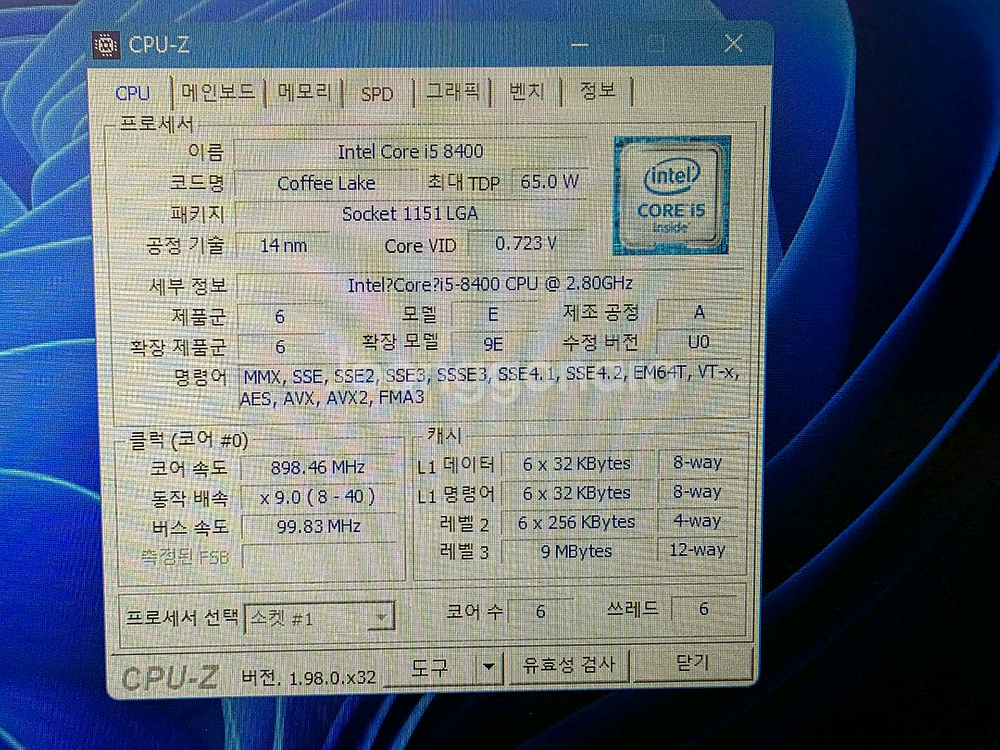 HP Pavilion 데스크탑 i5-8400--3