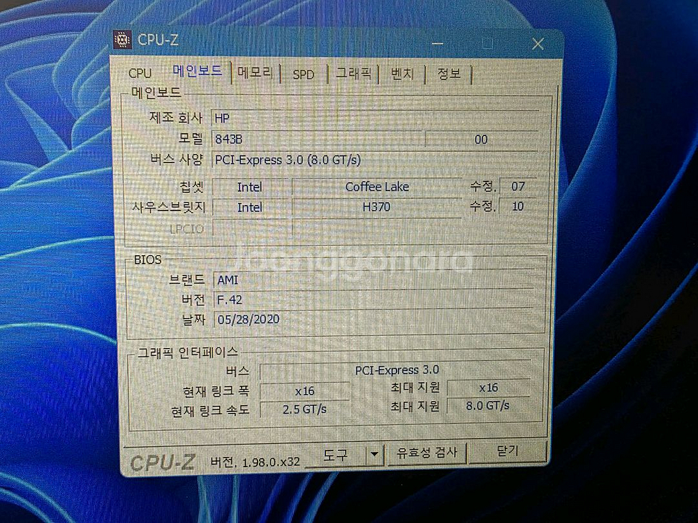 HP Pavilion 데스크탑 i5-8400--4