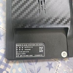 네비게이션 팝니다