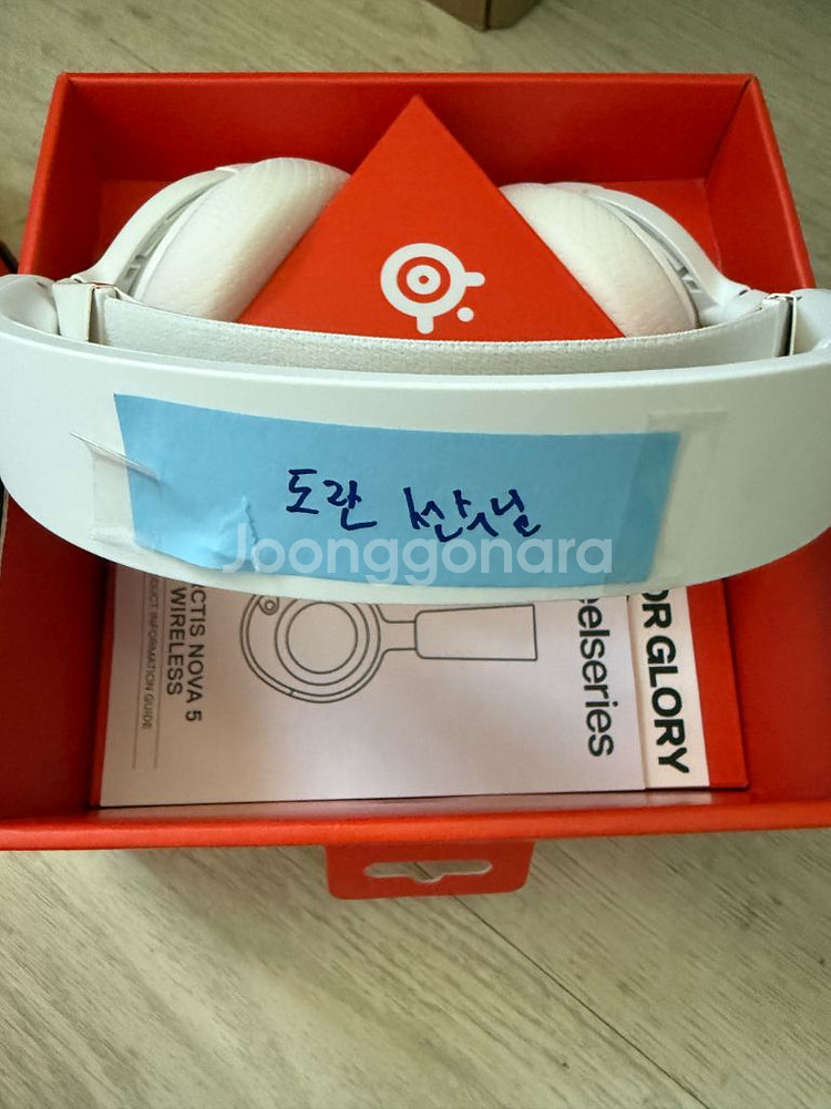 (T1 도란 실착)스틸시리즈 Arctis Nova 5--1