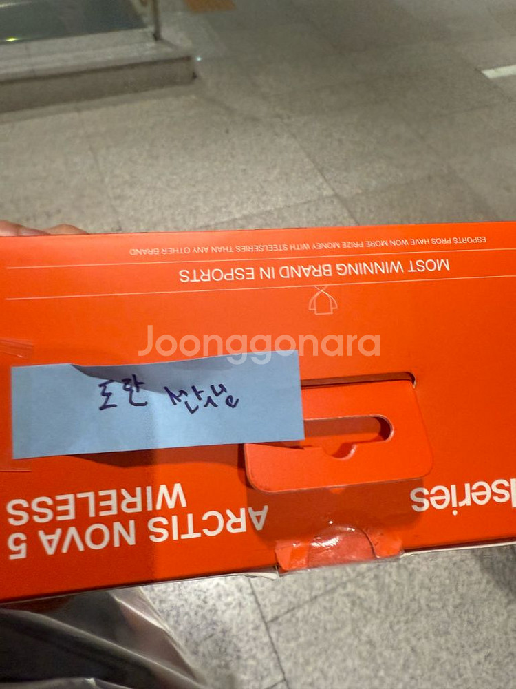 (T1 도란 실착)스틸시리즈 Arctis Nova 5--3