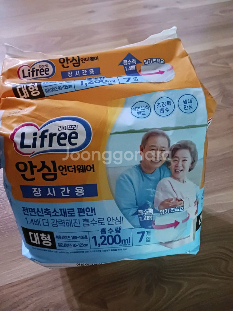 (새상품)라이프리 안심 언더웨어 대형 + 소피 순간흡수--0