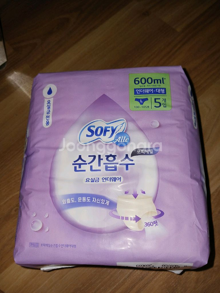 (새상품)라이프리 안심 언더웨어 대형 + 소피 순간흡수--1