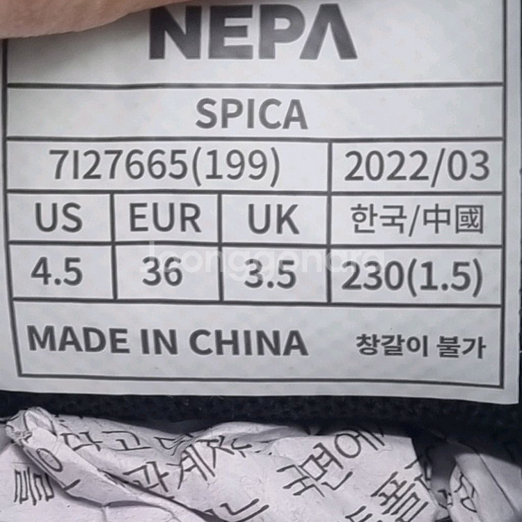네파 스피카 여성슬립온230--5