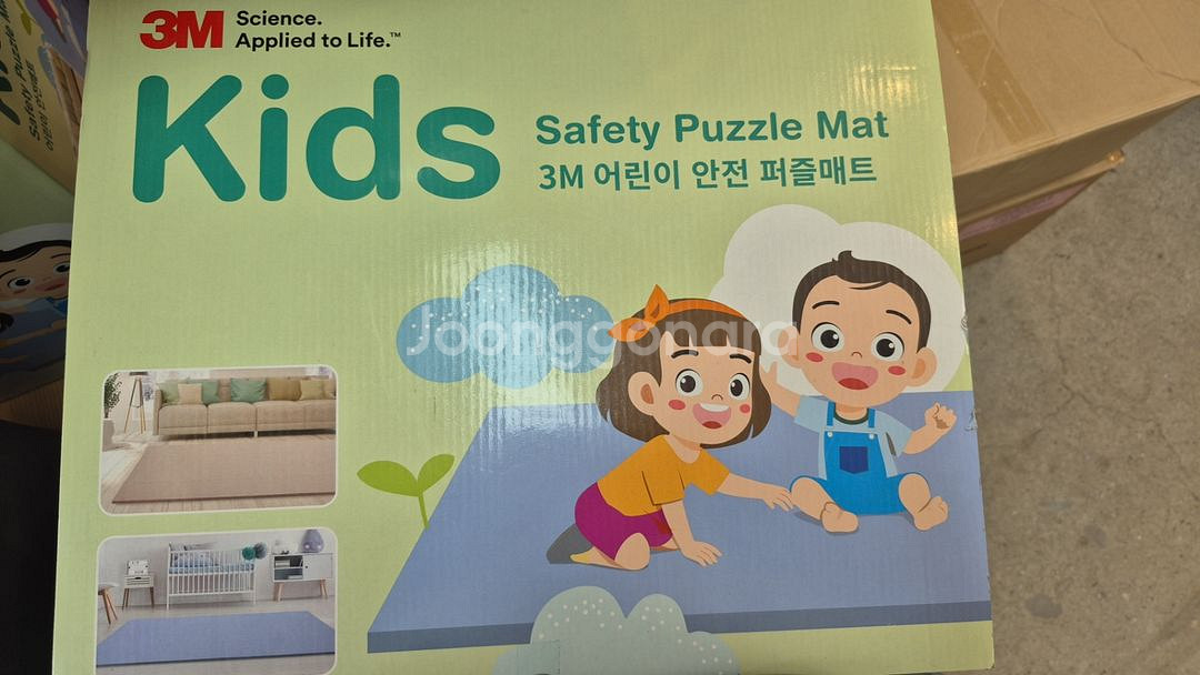 미개봉) 3M 어린이 안전 퍼즐매트--0