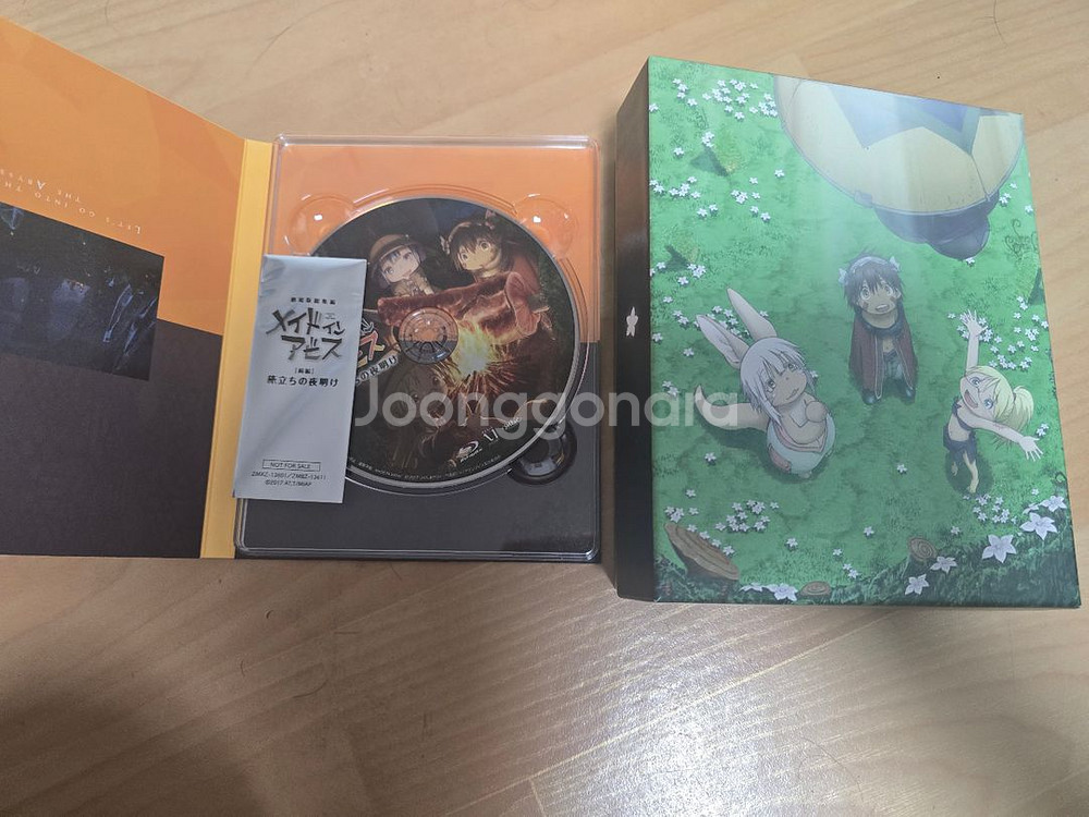메이드 인 어비스 블루레이총집편,극장판 일본판 팝니다--0