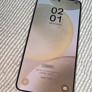 갤럭시 S24 512GB