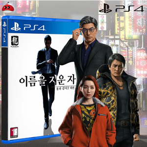 PS4 용과같이7외전 삽니다