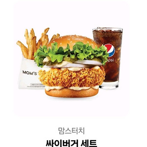 맘스터치 싸이버거 세트 기프티콘
