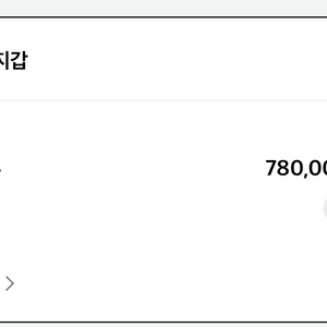 LDF PAY 78만원