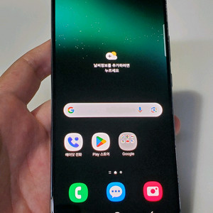 갤럭시 S22플러스 그린 21만