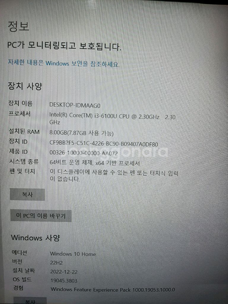 엘지노트북 lg15u56--1