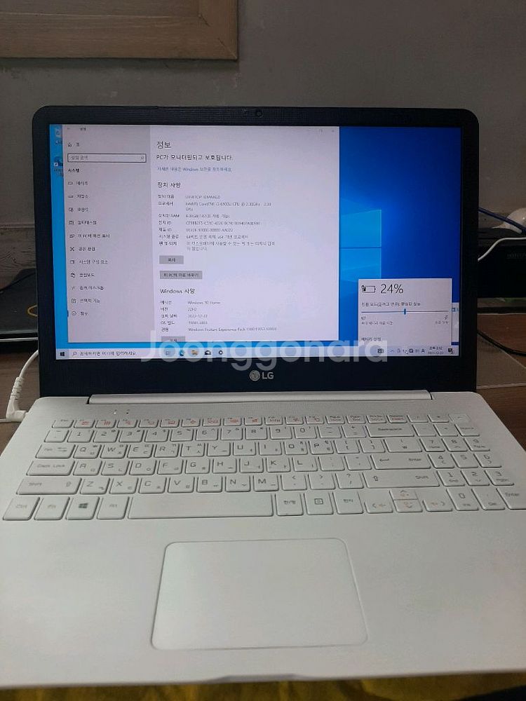 엘지노트북 lg15u56--0