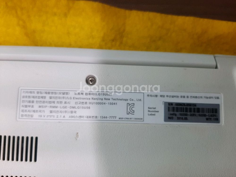 엘지노트북 lg15u56--5
