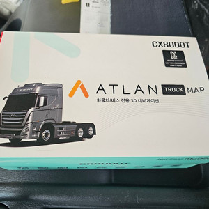 아틀란 CX8000T