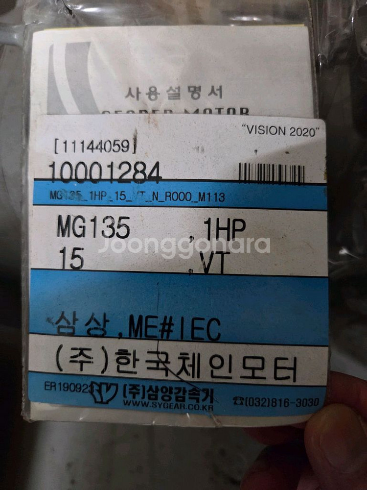 감속기모터--0