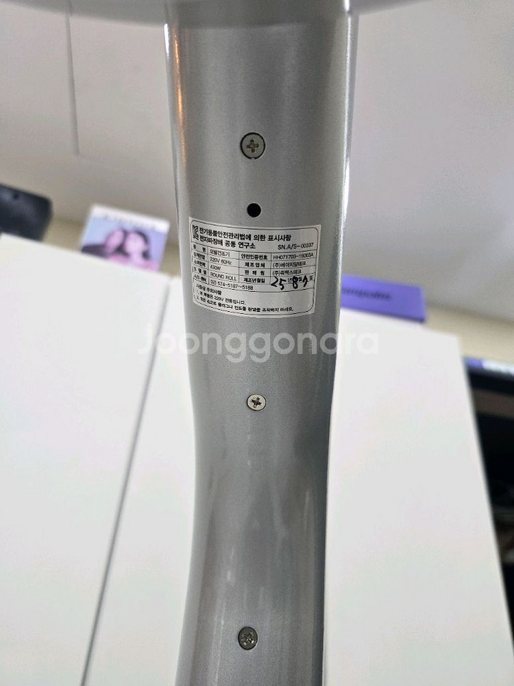 합신 스피드펌기 모발열기구 모발건조--9