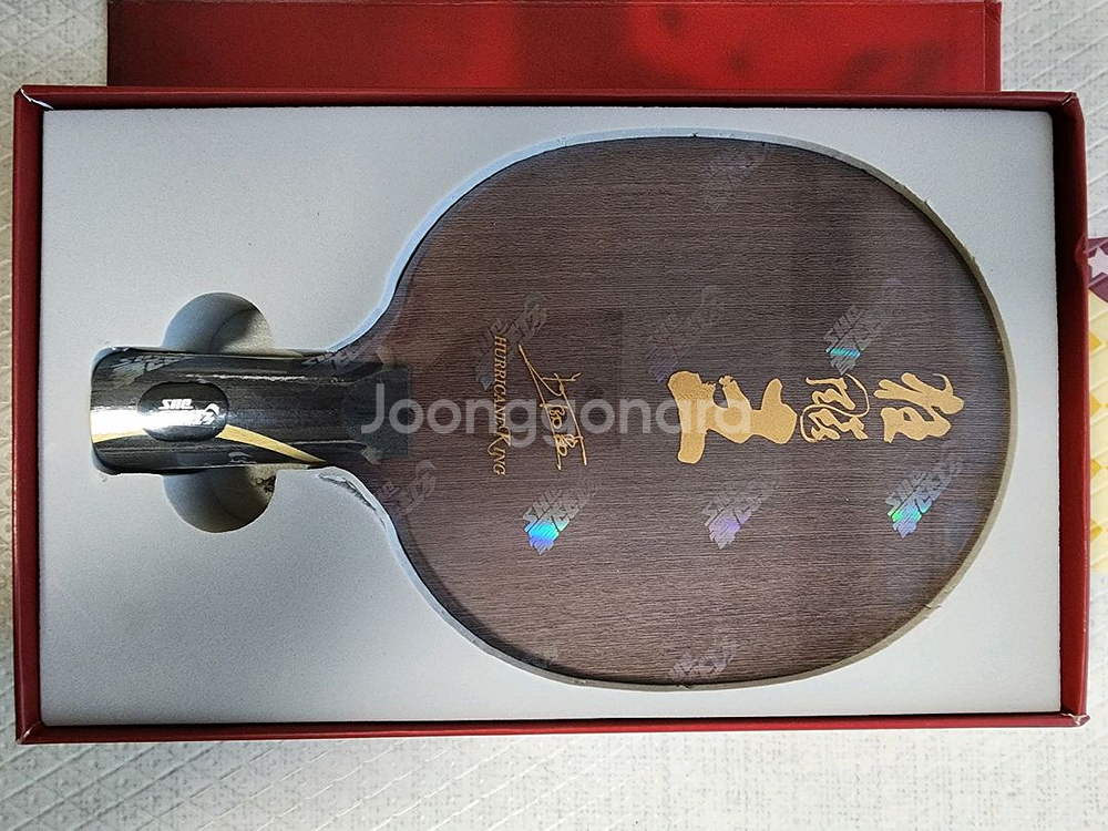 탁구라켓(DHS 허리케인킹_중펜)--2
