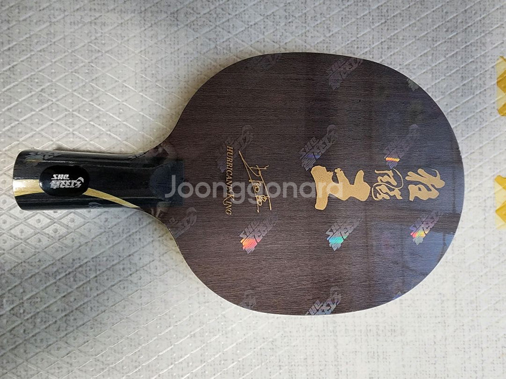 탁구라켓(DHS 허리케인킹_중펜)--3