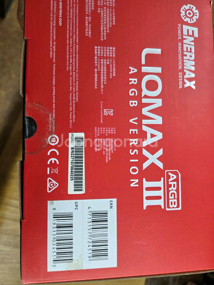 에너맥스LIQMAX III ARGB수랭쿨러 새상품--1