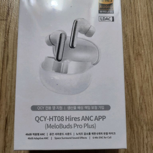 QCY HT08 Melobuds Pro 네고 무료택배가