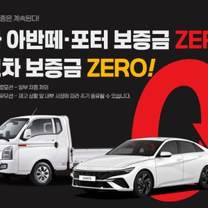 8월프로모션