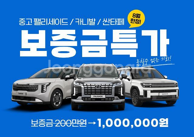 8월프로모션--2