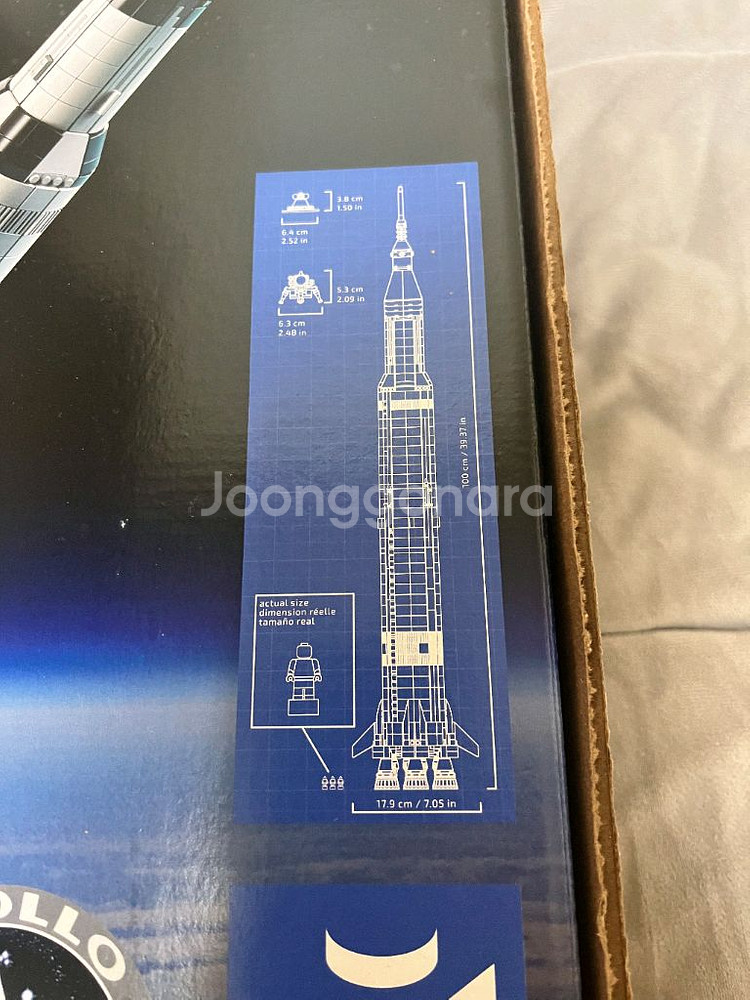 [미개봉] 레고 92176 NASA 아폴로 새턴 V--1