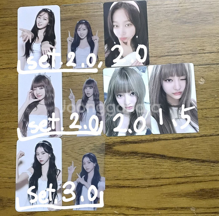에스파 2023 시즌그리팅 지젤 닝닝 카리나 포카--0
