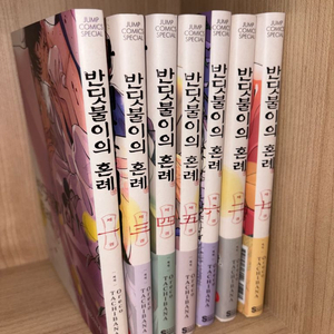 반딧불이의 혼례 전권 초판 특전