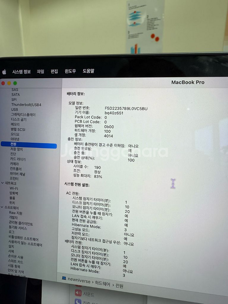 맥북프로 m1max 최저가--3