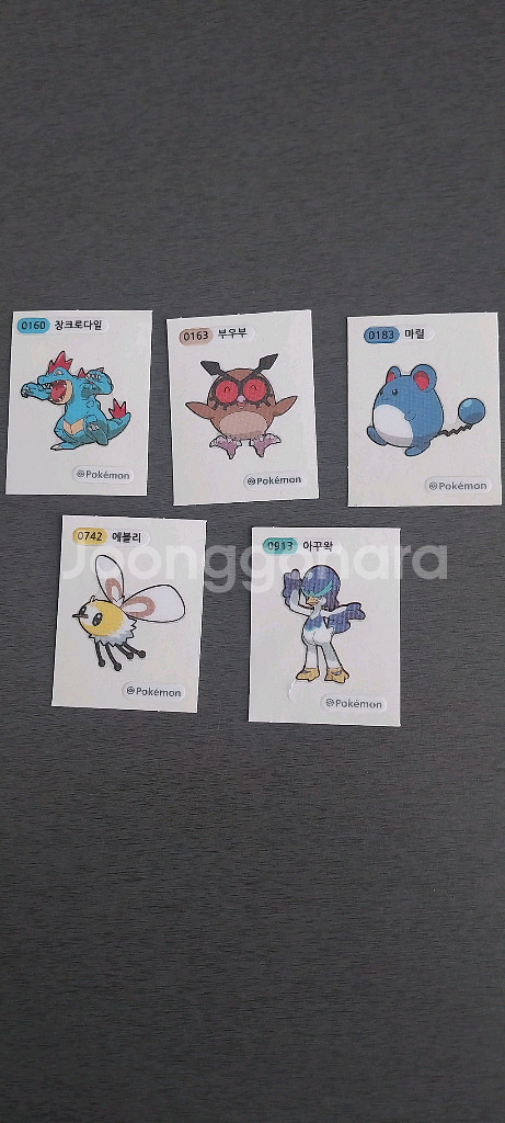 포켓몬 띠부씰--0