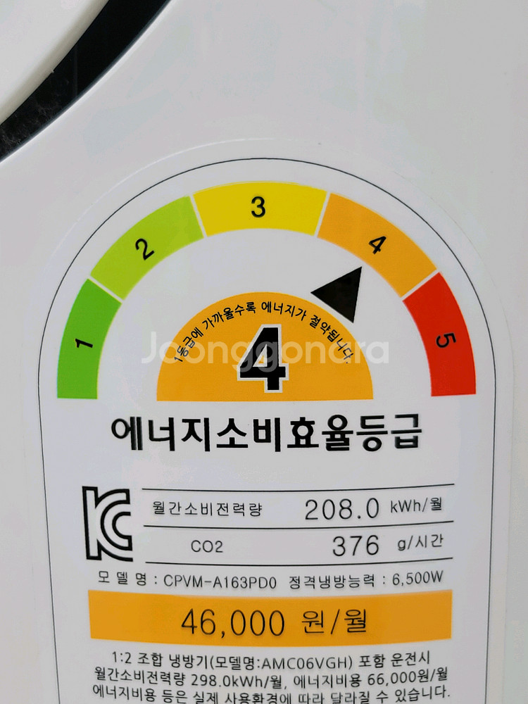 무료배송설치 2019,7 캐리어 인버터 에어컨16+6평--2