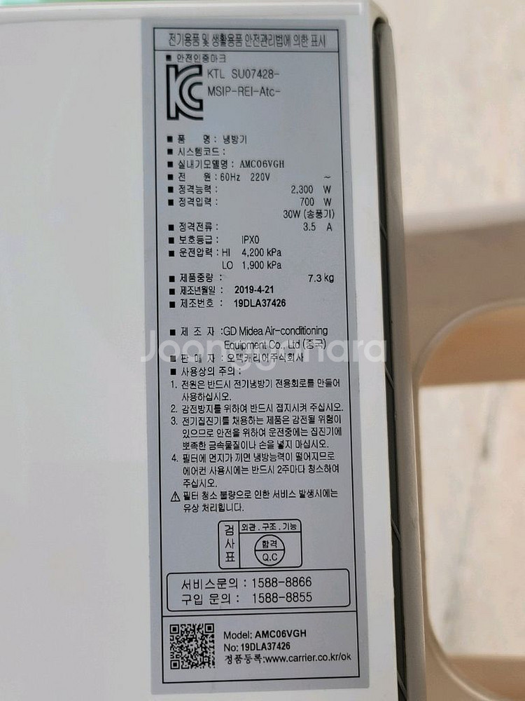무료배송설치 2019,7 캐리어 인버터 에어컨16+6평--5