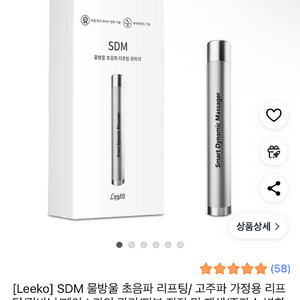 메디큐브 물방울초음파 달바인텐시브3개가격